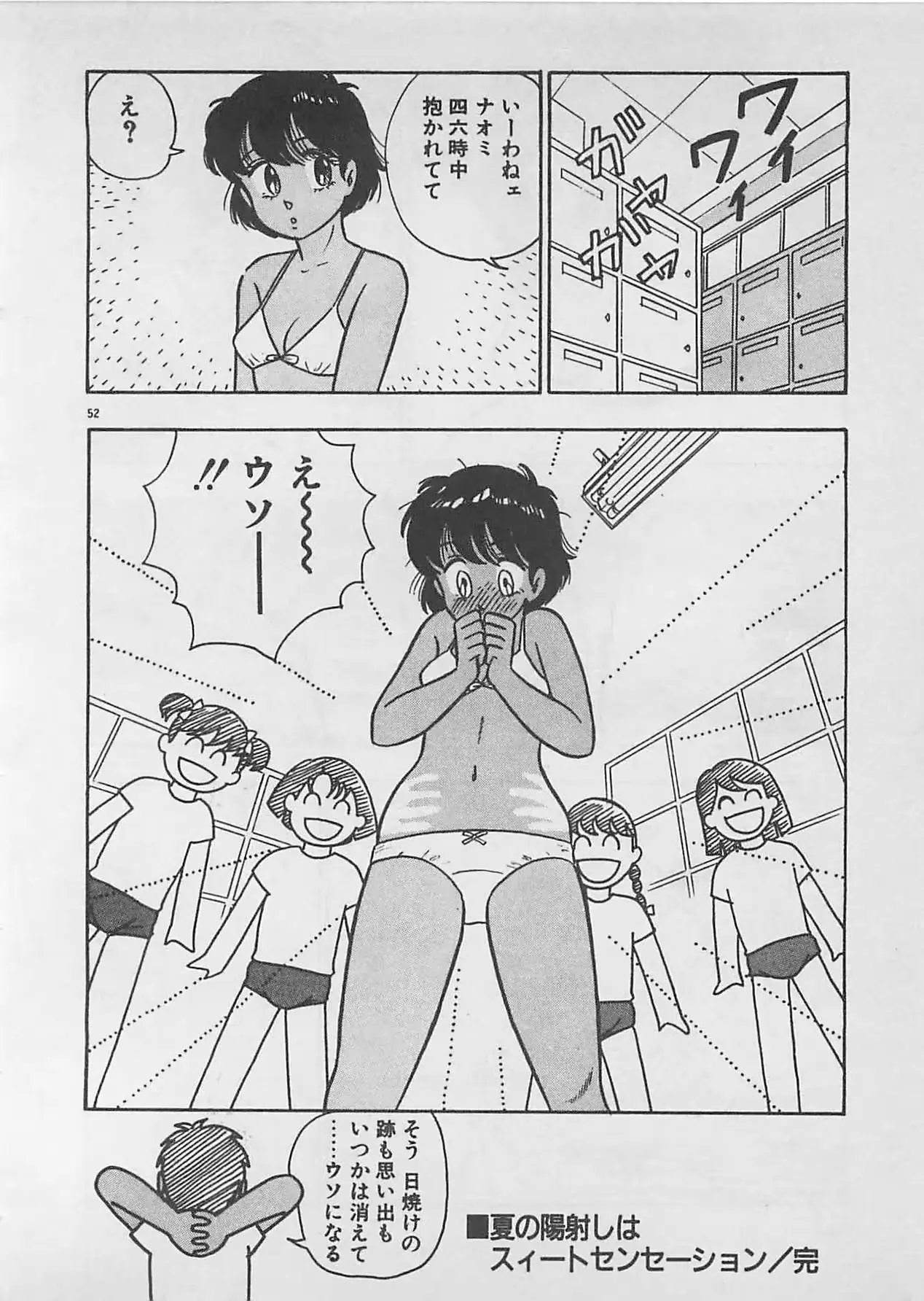 웹툰 이미지 53