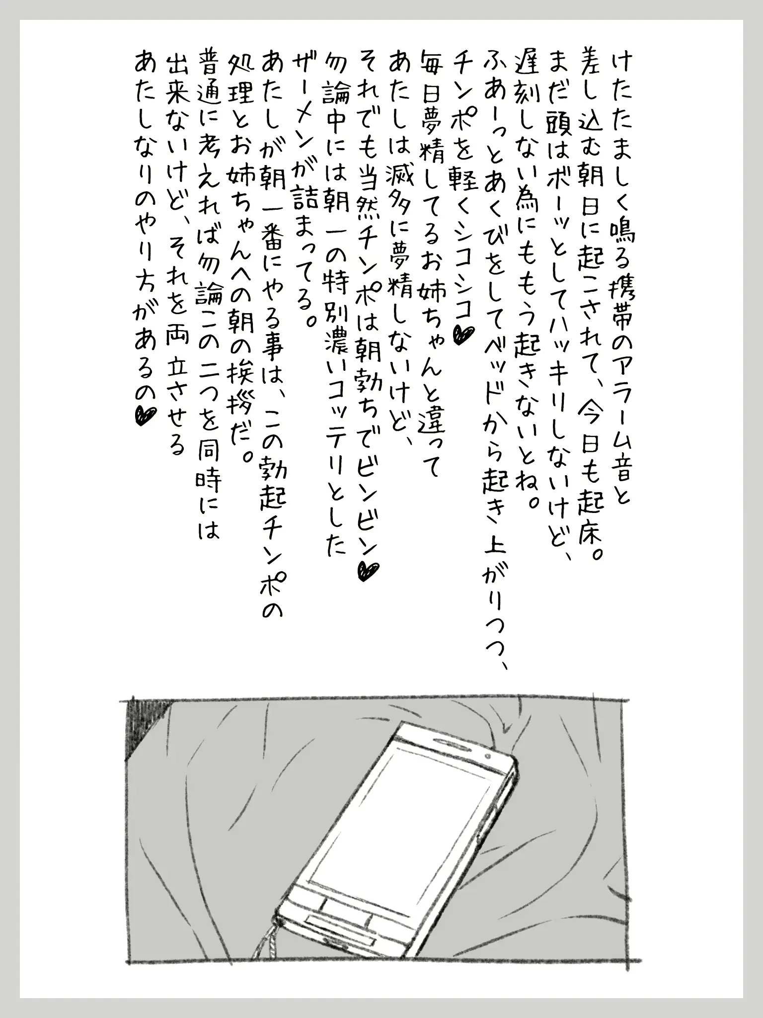웹툰 이미지 17