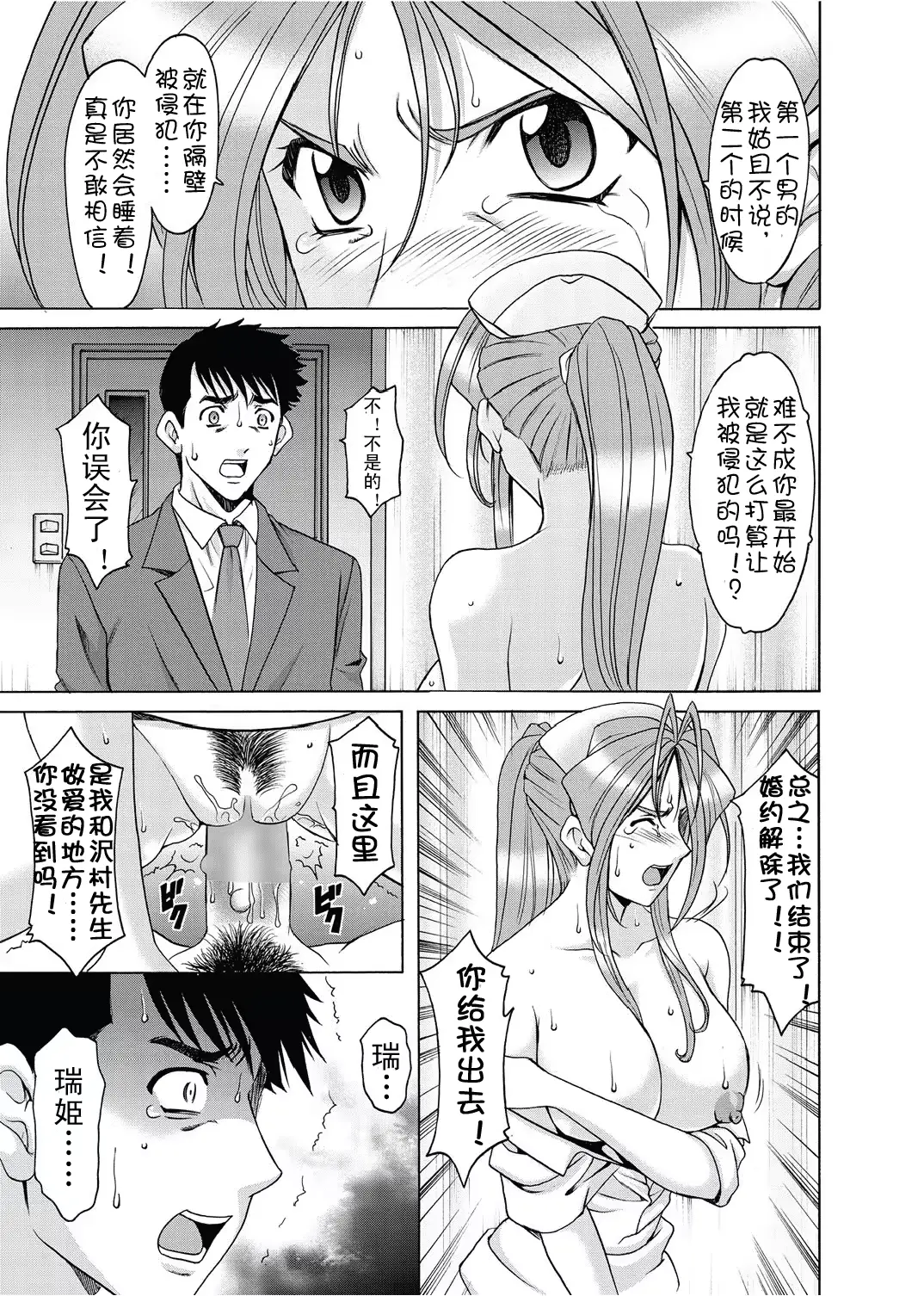 웹툰 이미지 45