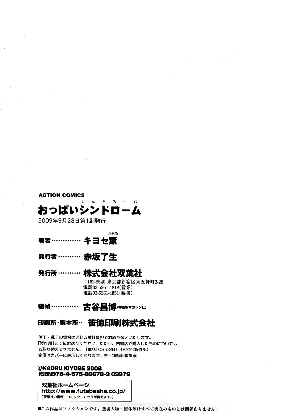 웹툰 이미지 193