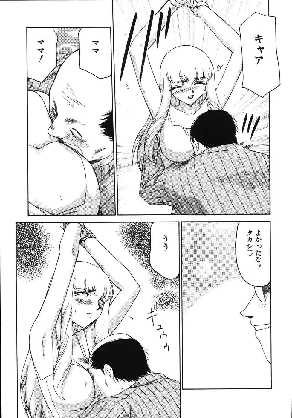 웹툰 이미지 164