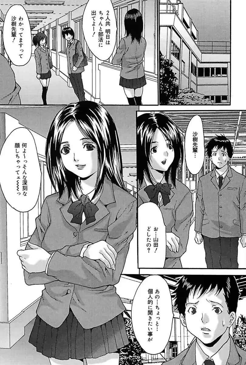 웹툰 이미지 22