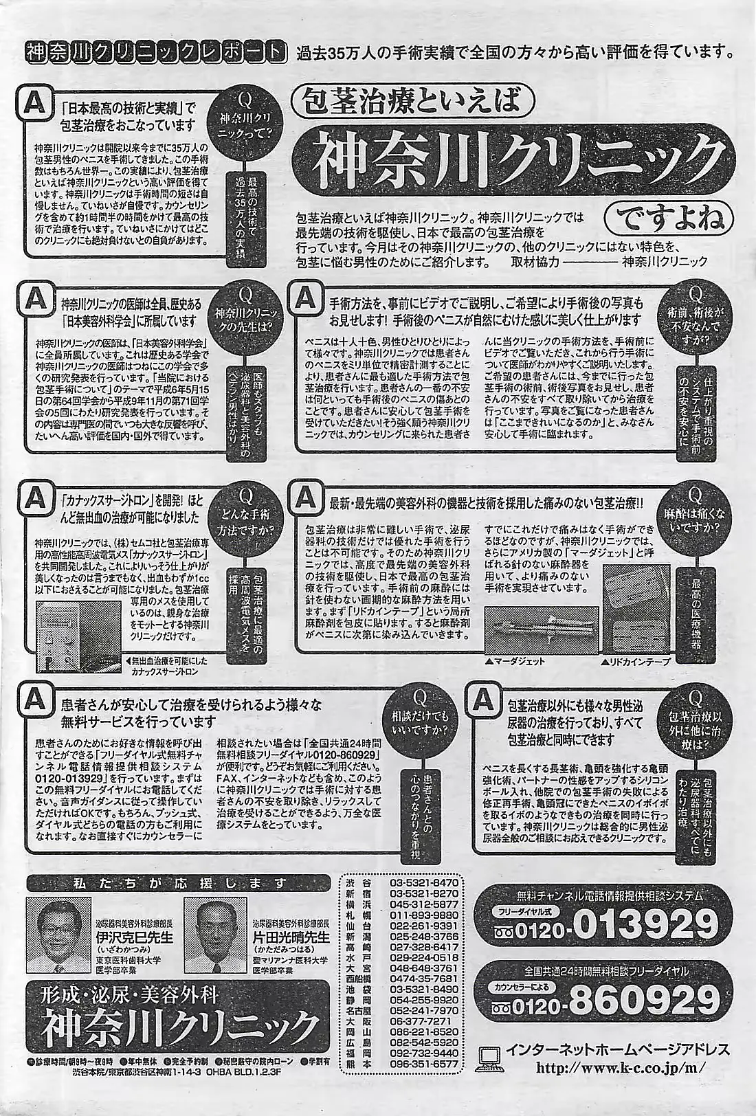 웹툰 이미지 203