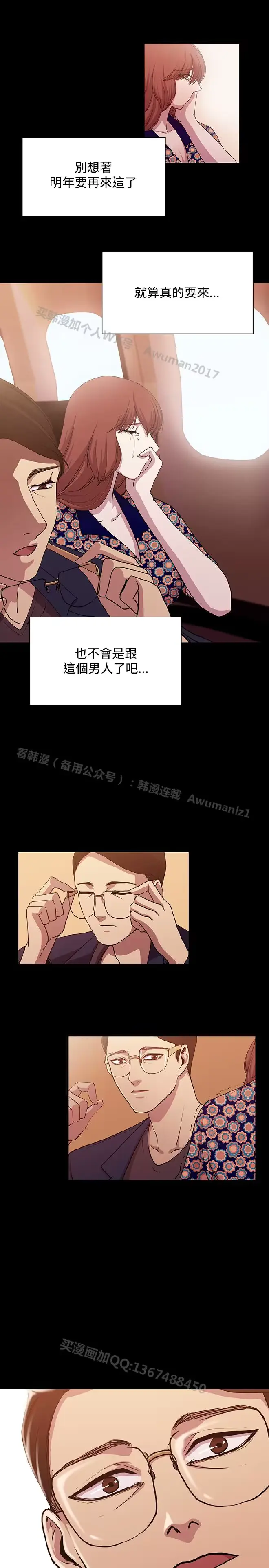 웹툰 이미지 310