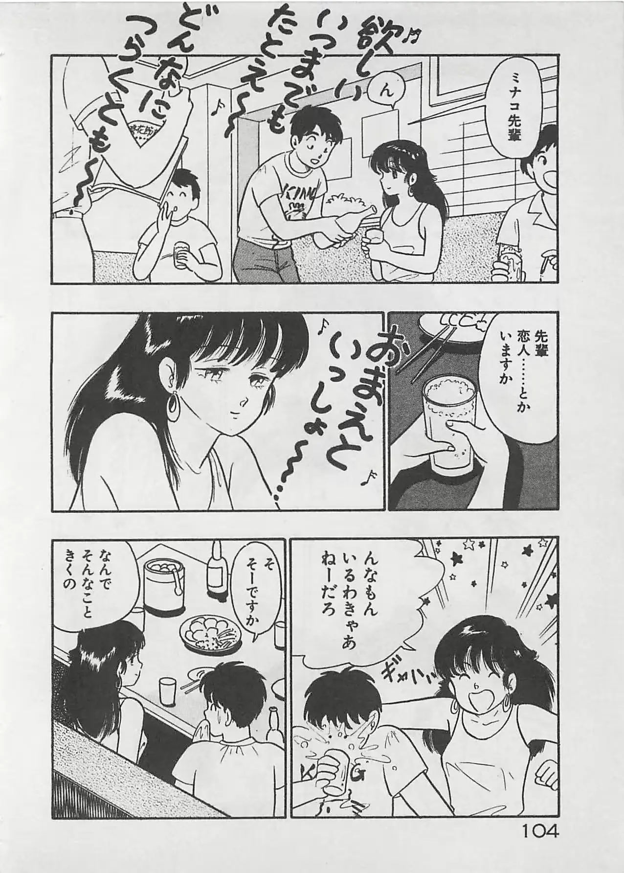 웹툰 이미지 105