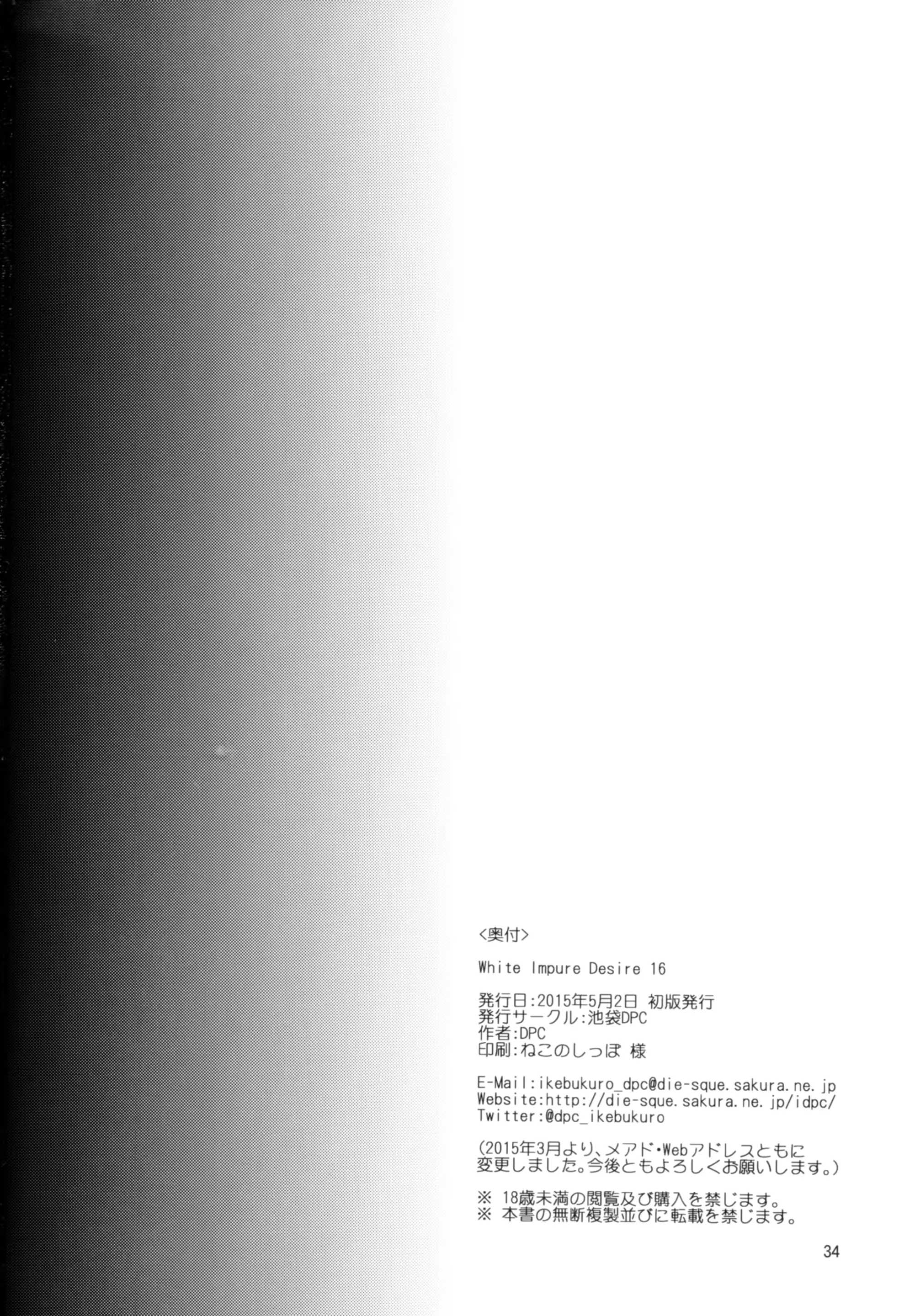 웹툰 이미지 33