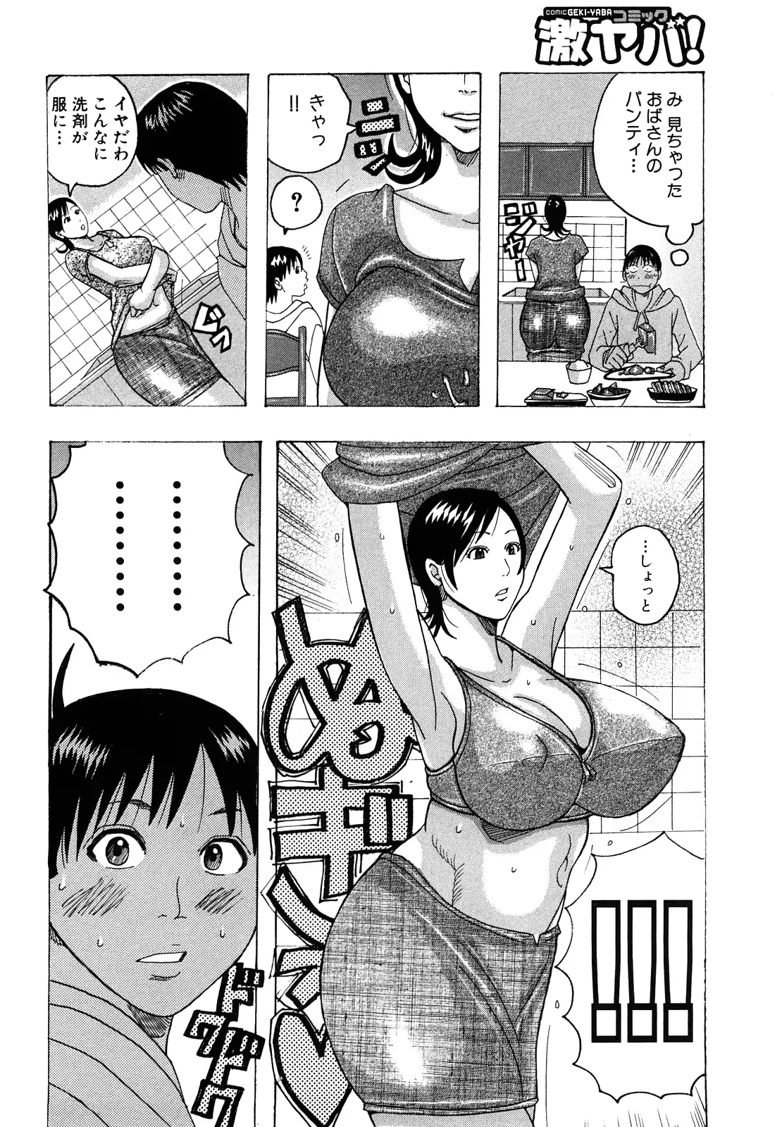 웹툰 이미지 103