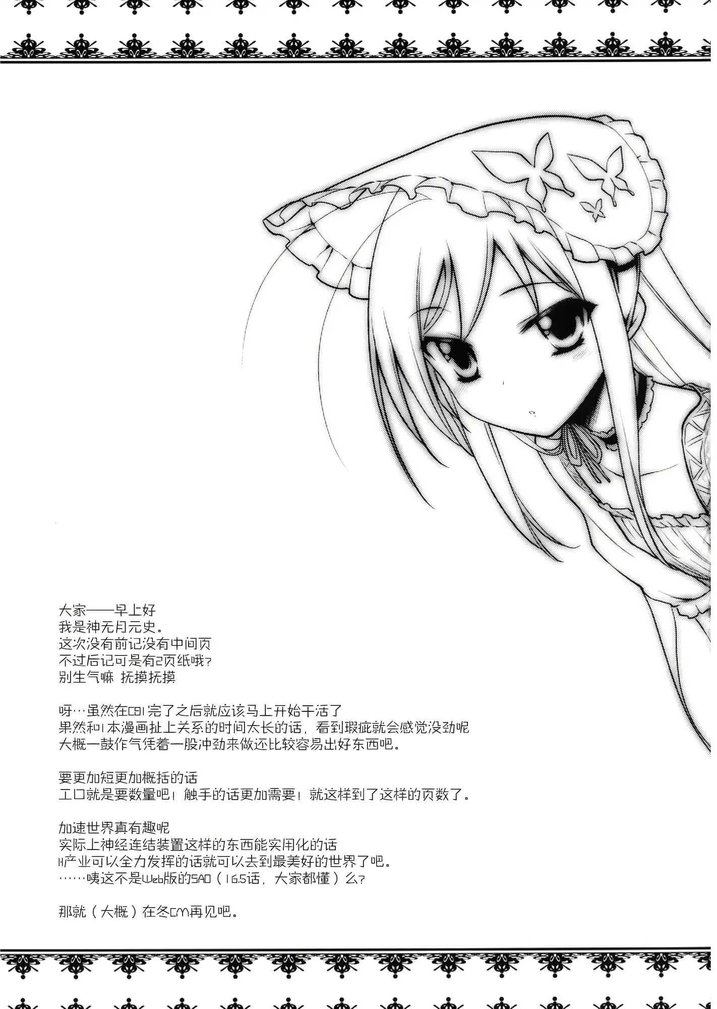 웹툰 이미지 40