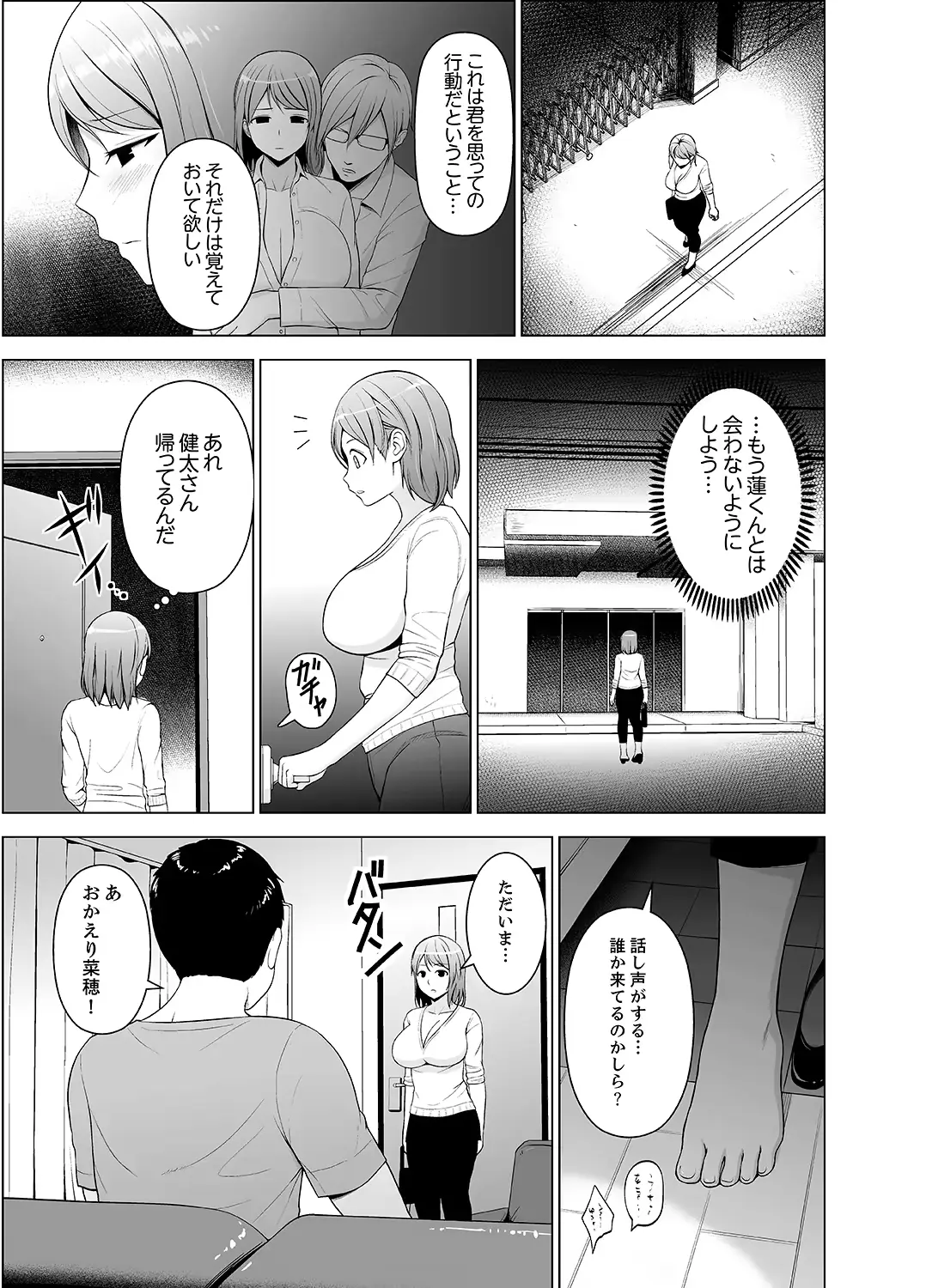 웹툰 이미지 55