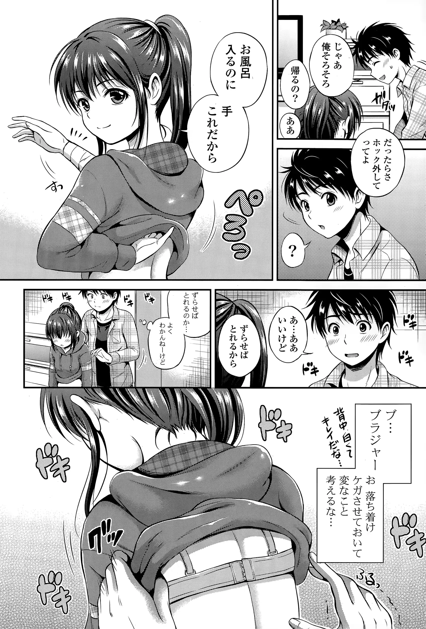 웹툰 이미지 69