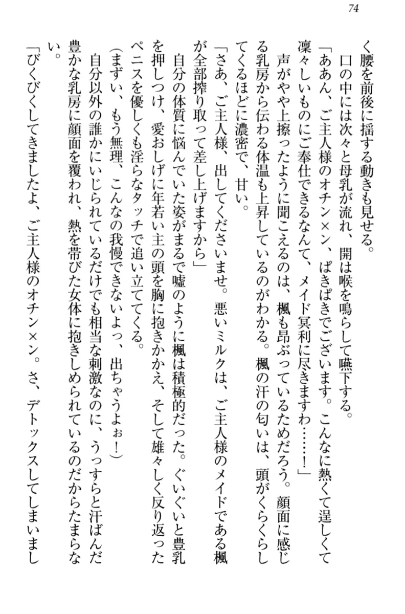 웹툰 이미지 83