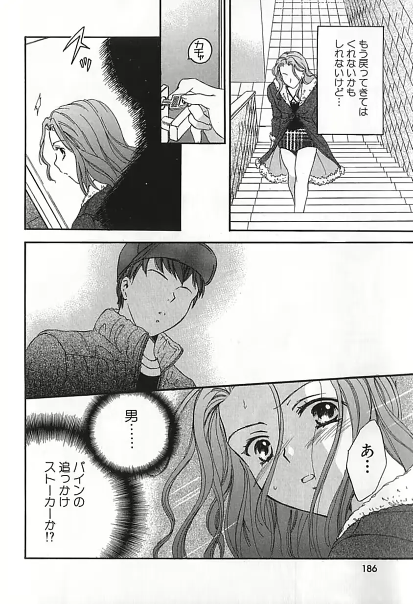웹툰 이미지 182