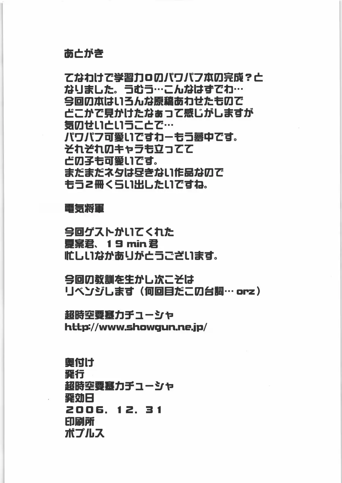웹툰 이미지 24
