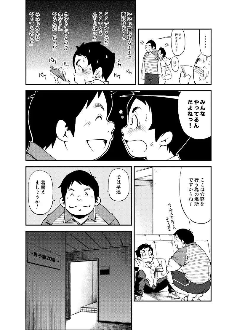 웹툰 이미지 26