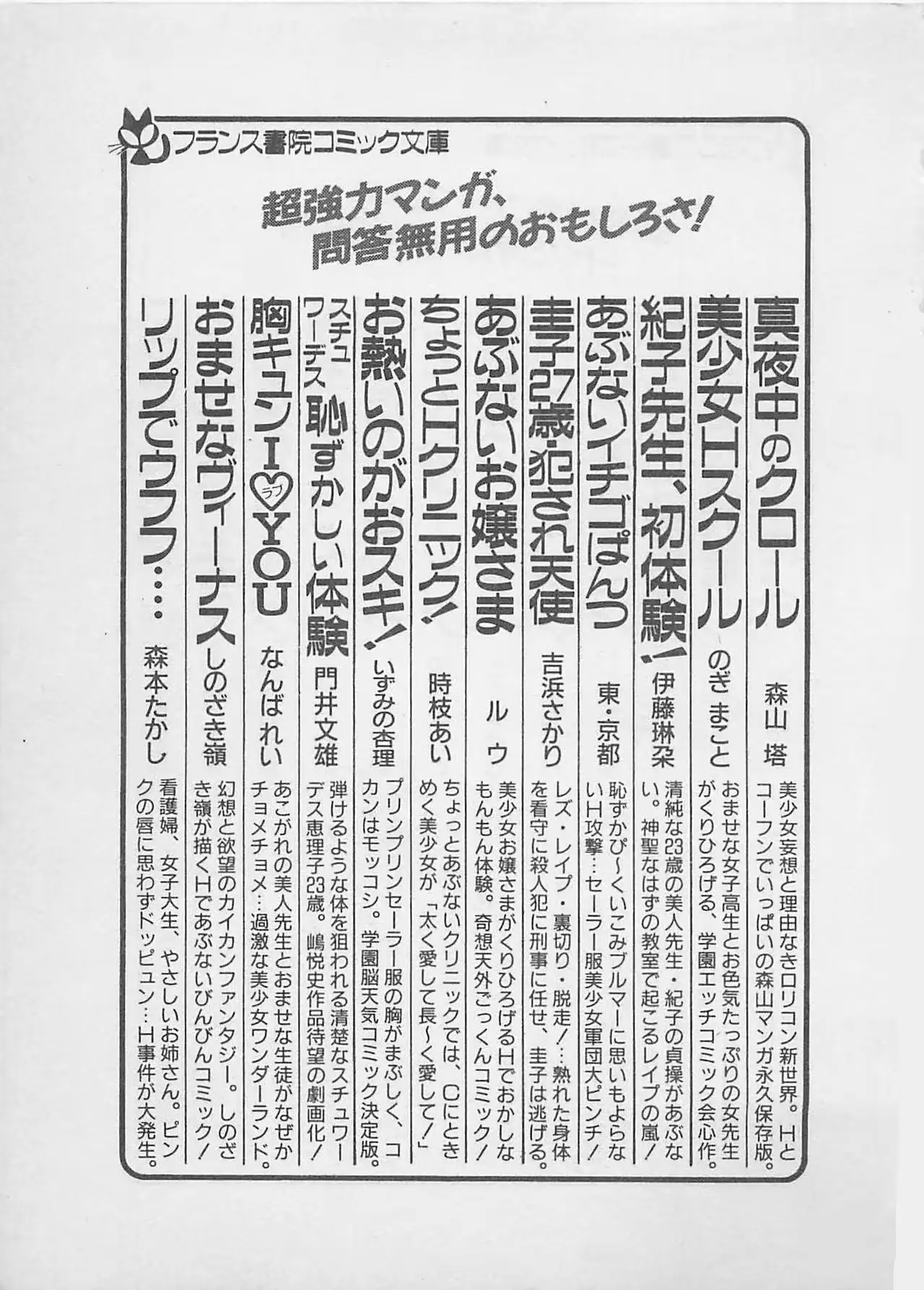 웹툰 이미지 222