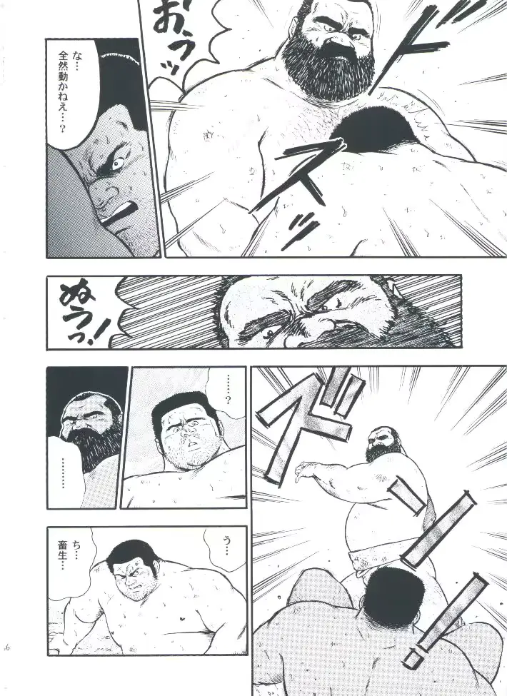 웹툰 이미지 87