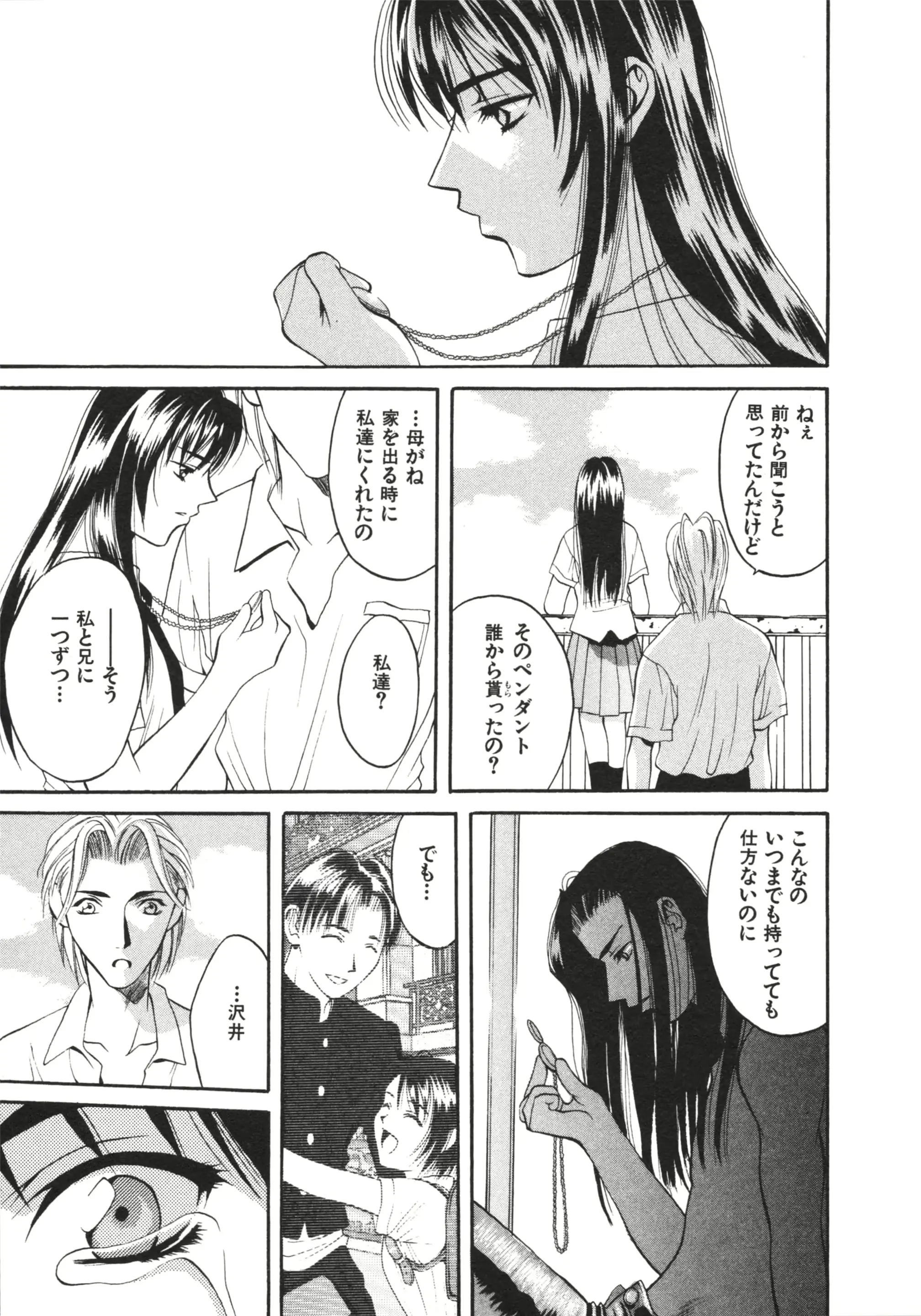 웹툰 이미지 126