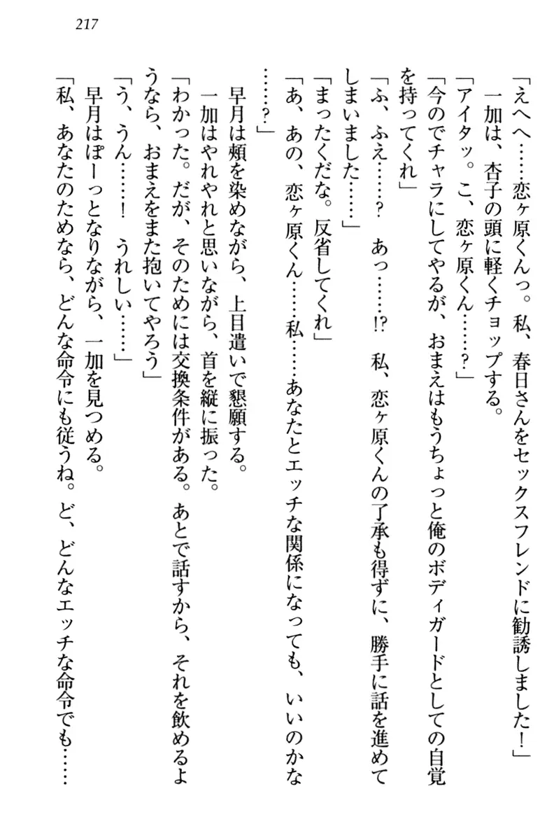 웹툰 이미지 226