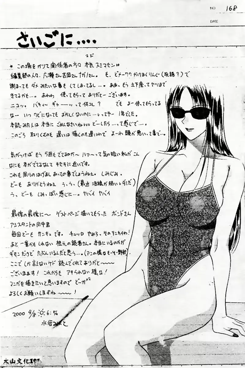 웹툰 이미지 163