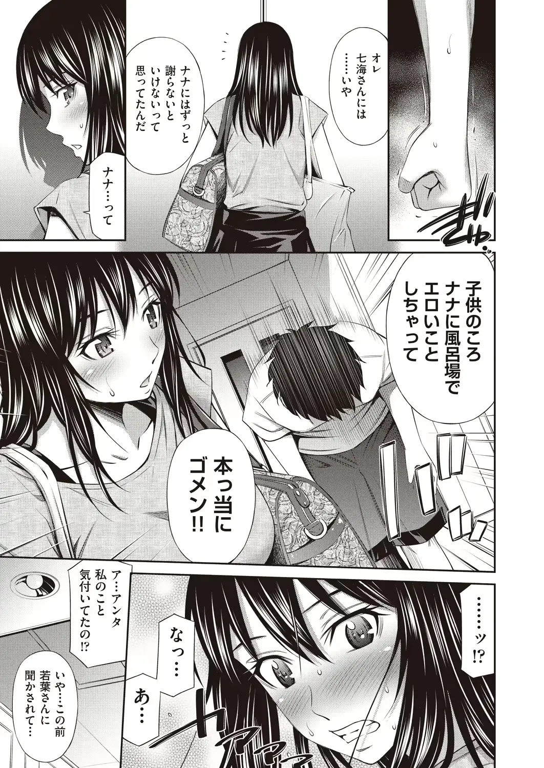 웹툰 이미지 232