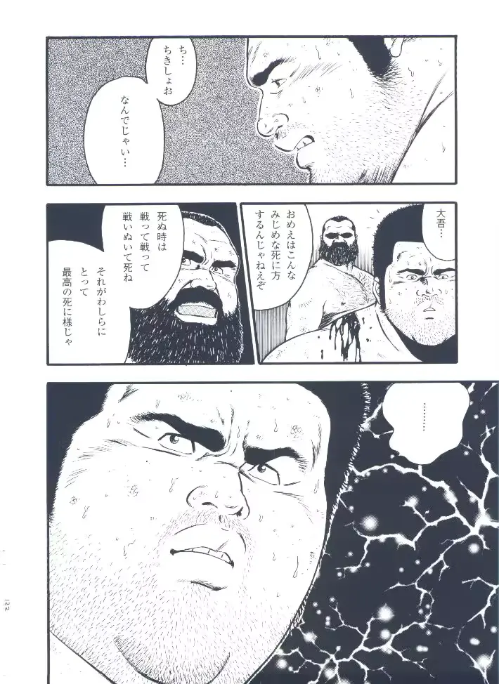 웹툰 이미지 123