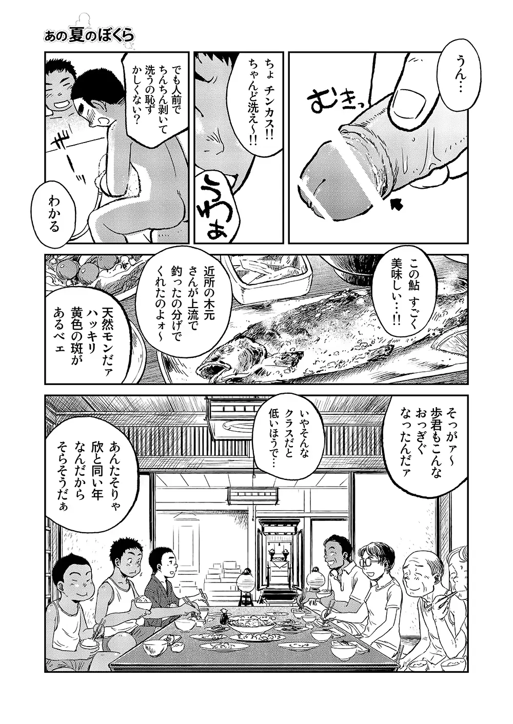 웹툰 이미지 34
