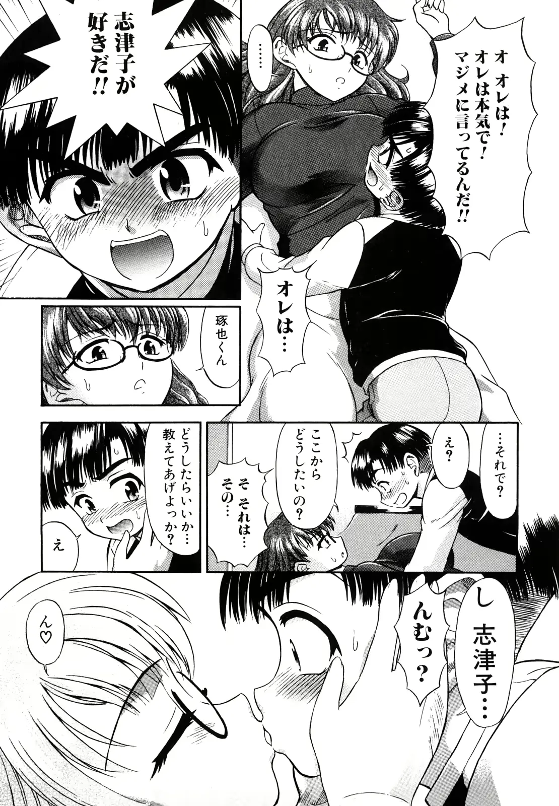 웹툰 이미지 134