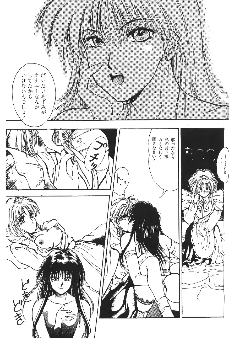 웹툰 이미지 96