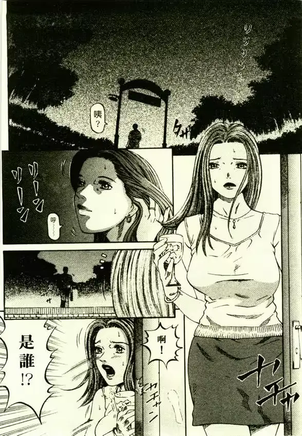 웹툰 이미지 146