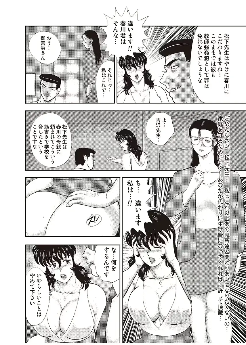 웹툰 이미지 34