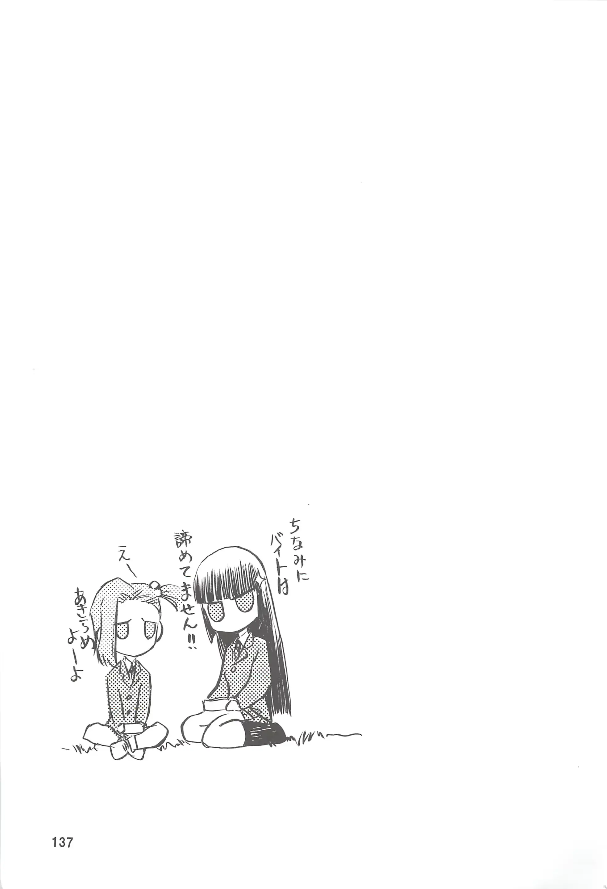 웹툰 이미지 136