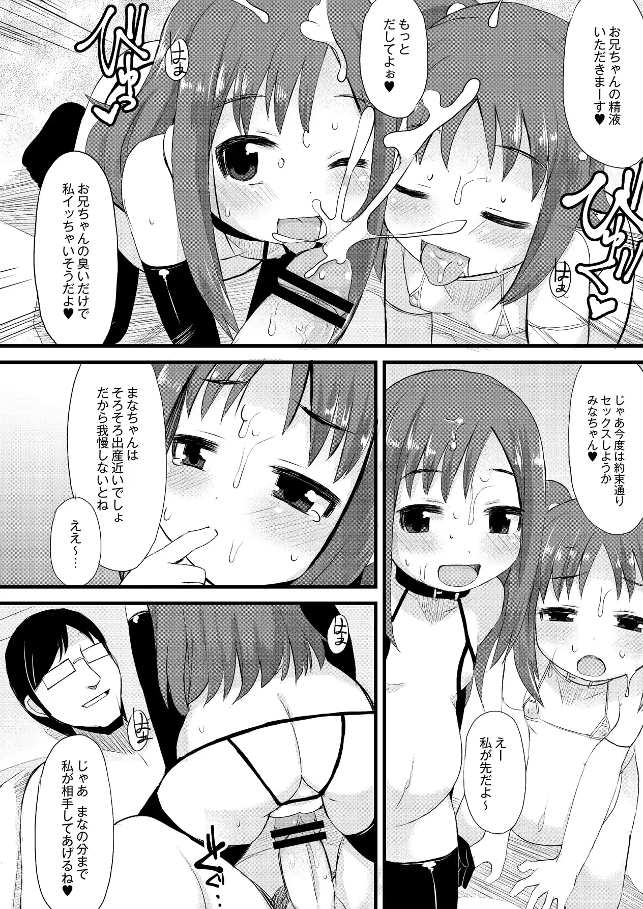 웹툰 이미지 403