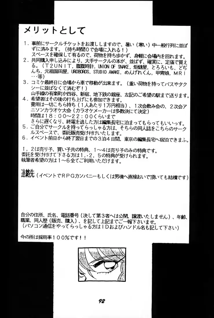 웹툰 이미지 90