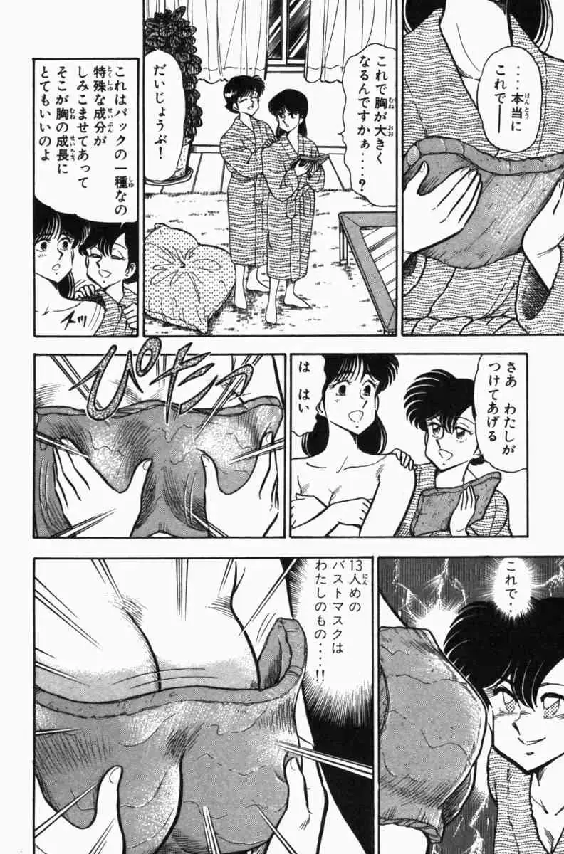 웹툰 이미지 64