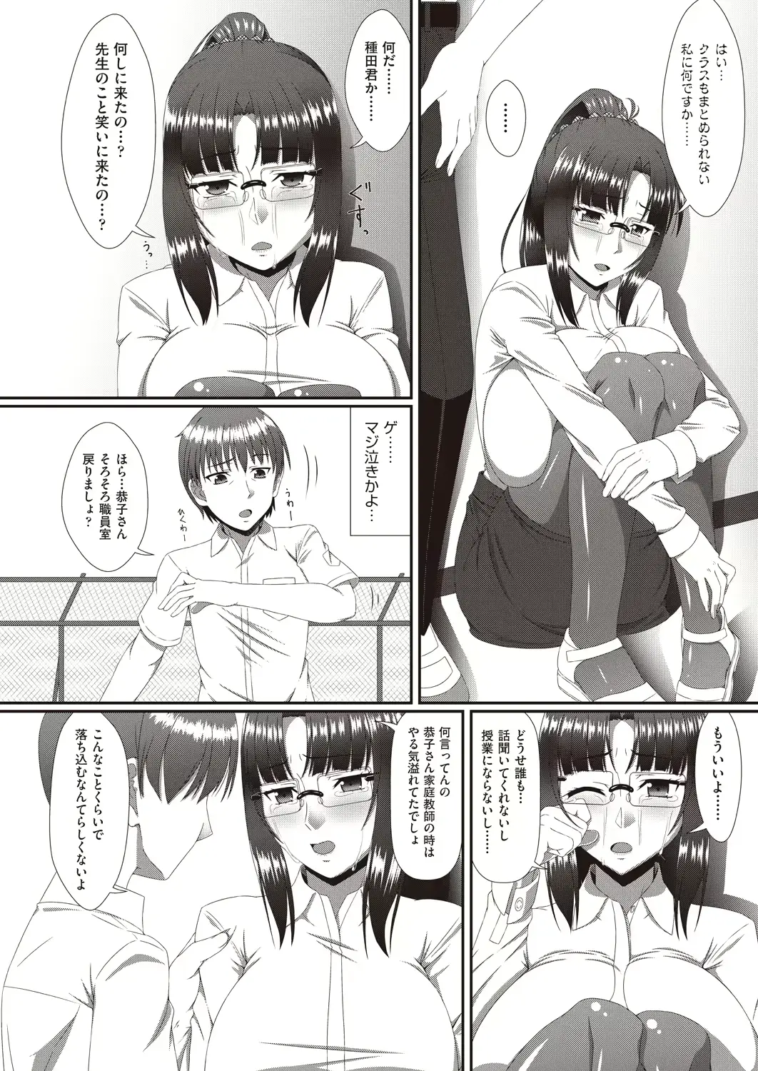 웹툰 이미지 293