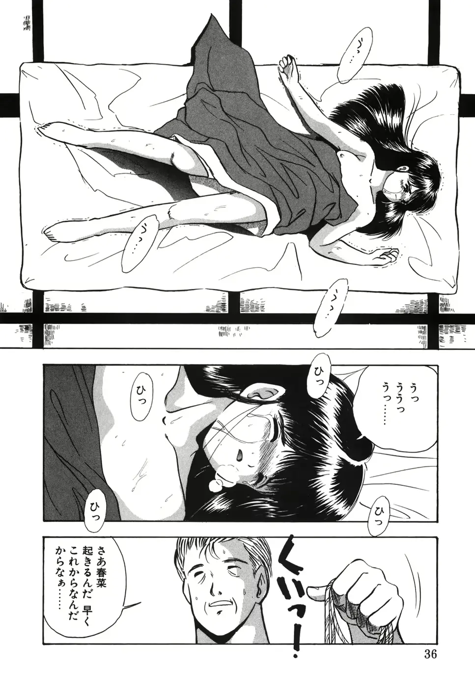 웹툰 이미지 40