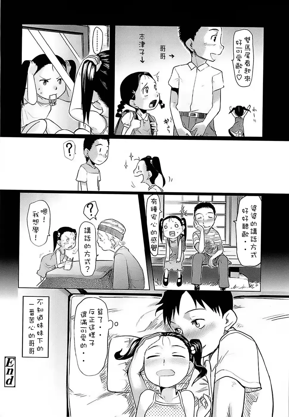 웹툰 이미지 109