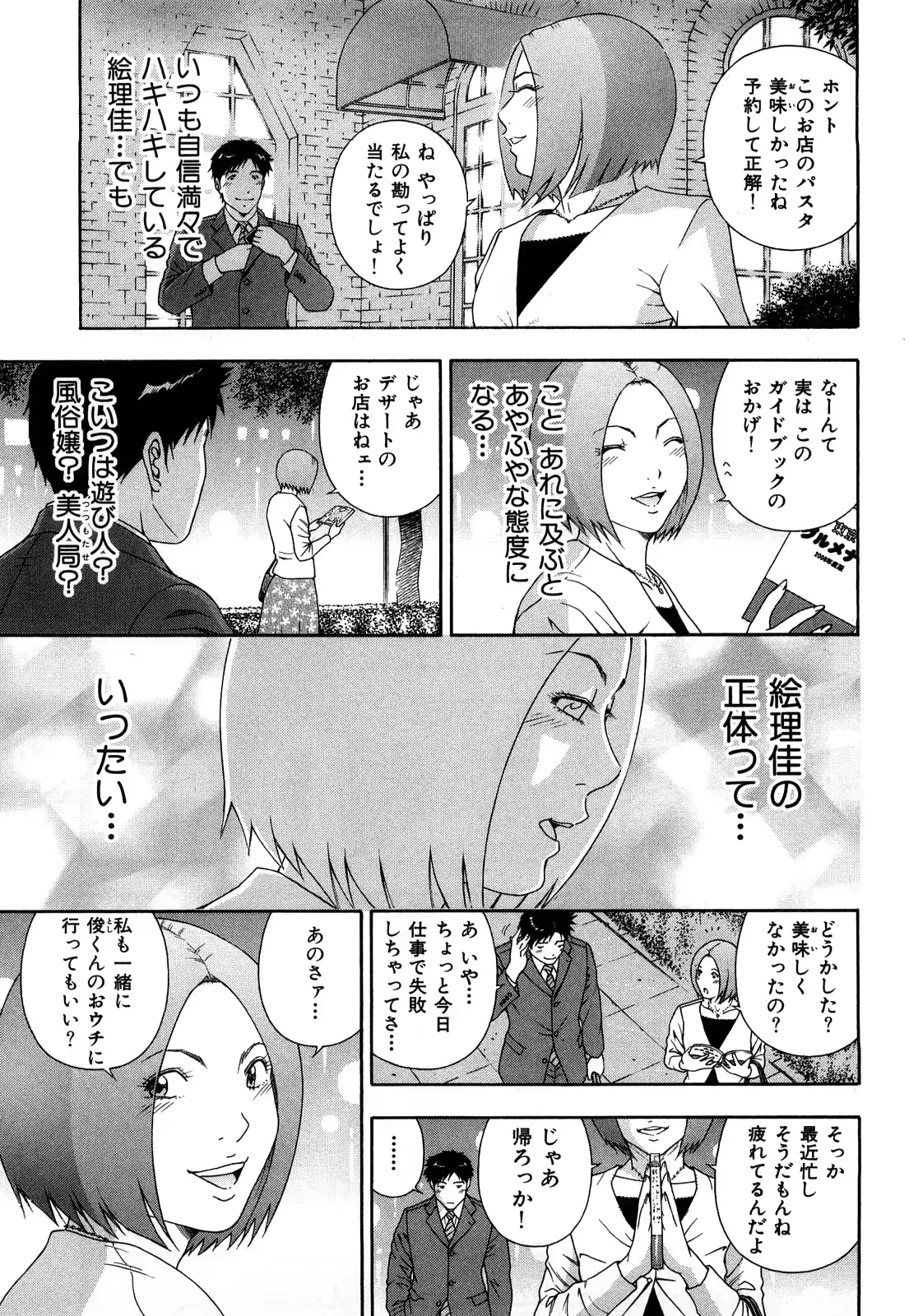 웹툰 이미지 127