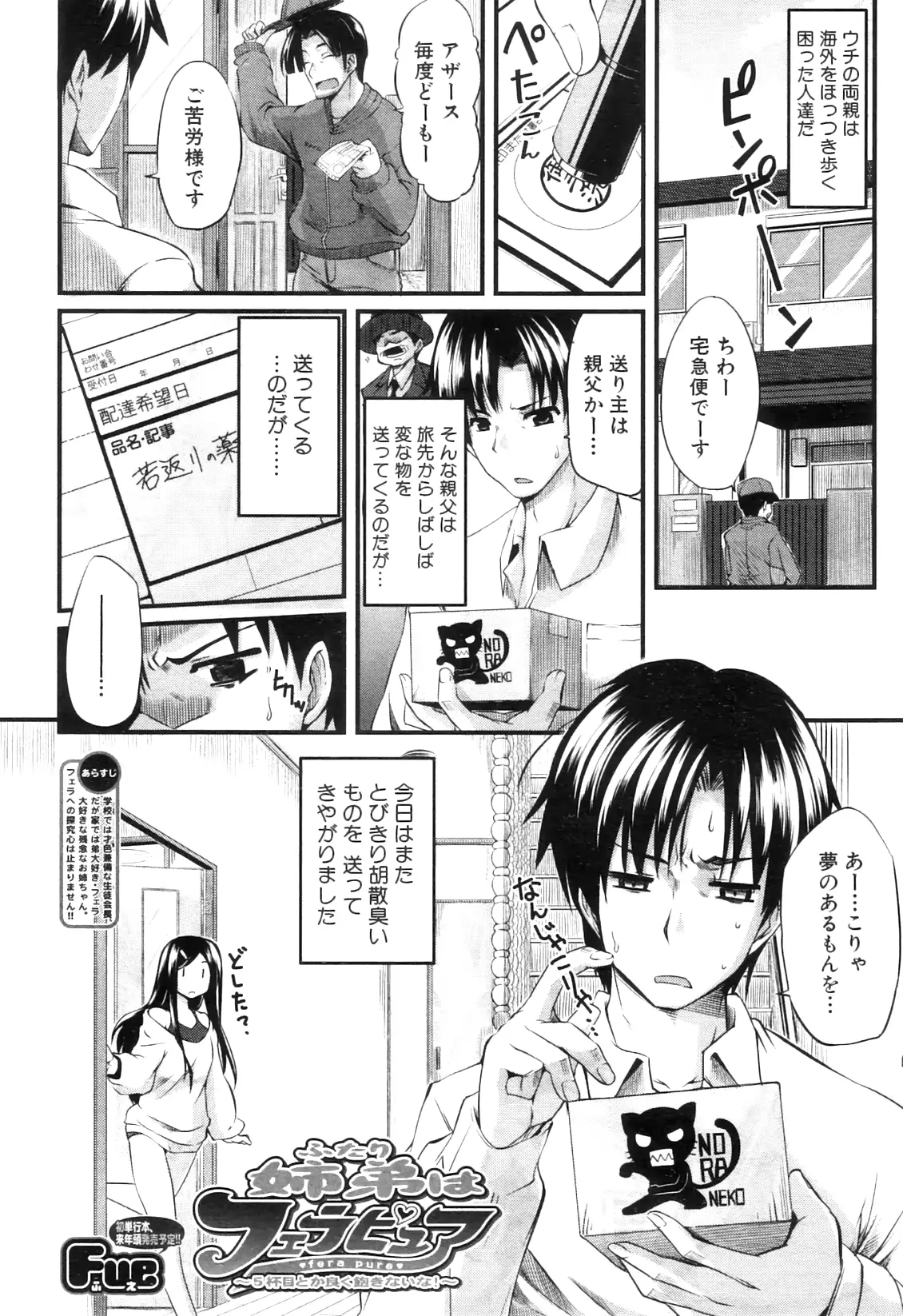 웹툰 이미지 250