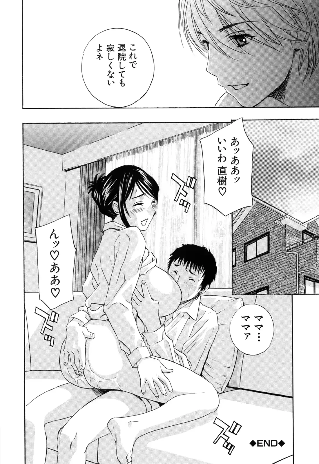 웹툰 이미지 179