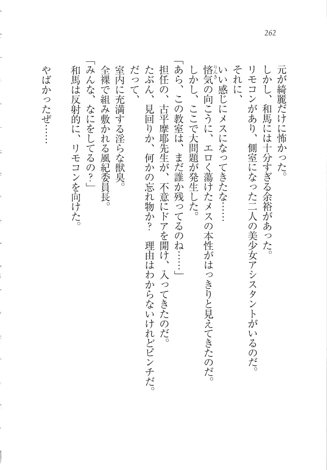 웹툰 이미지 263