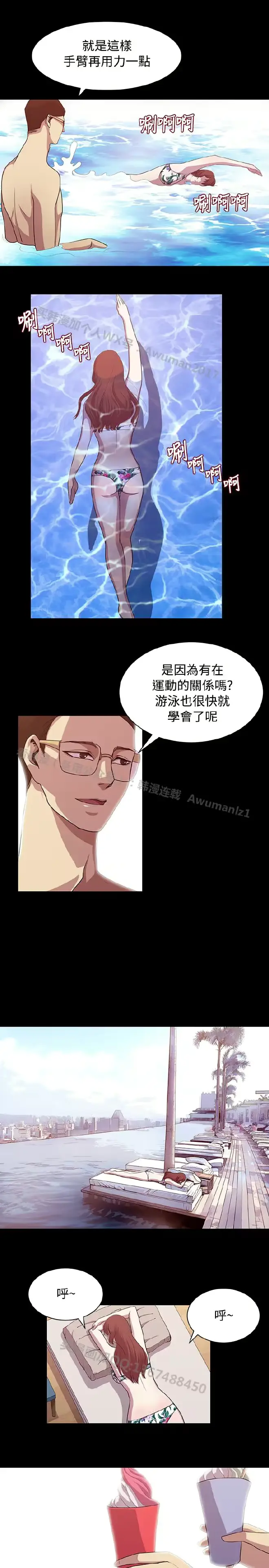 웹툰 이미지 243