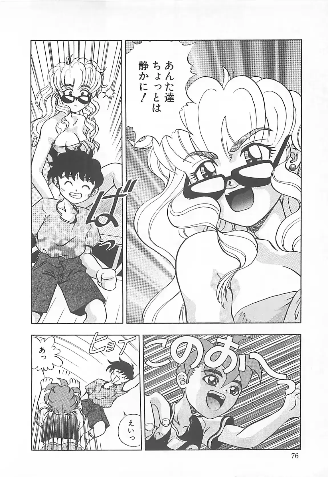 웹툰 이미지 76