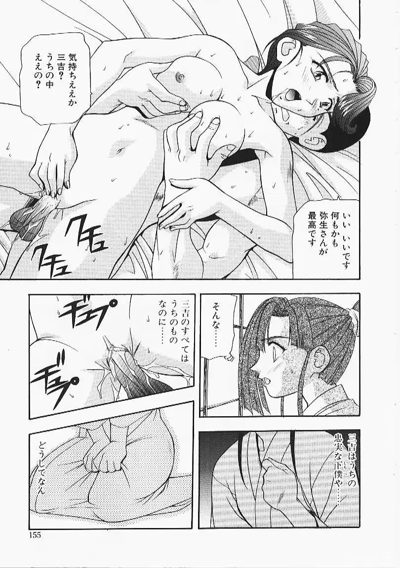 웹툰 이미지 152