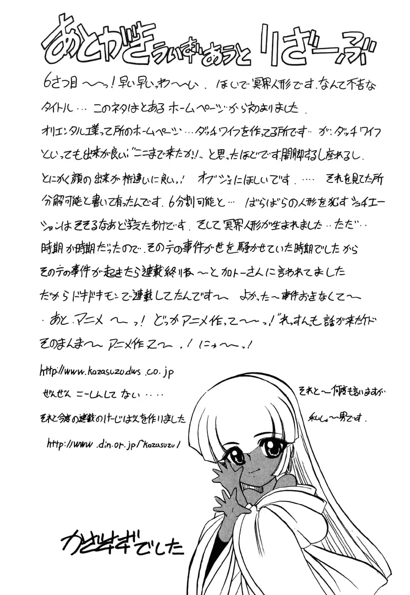 웹툰 이미지 187