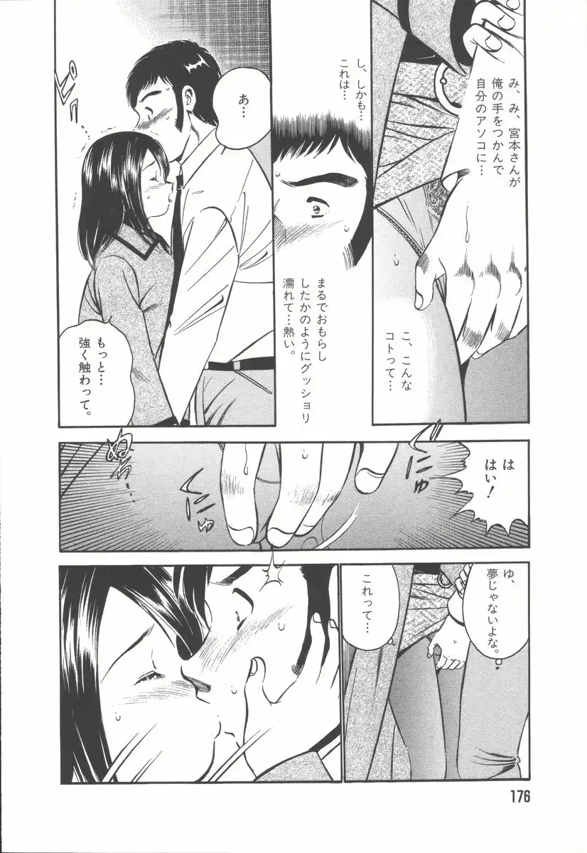웹툰 이미지 177