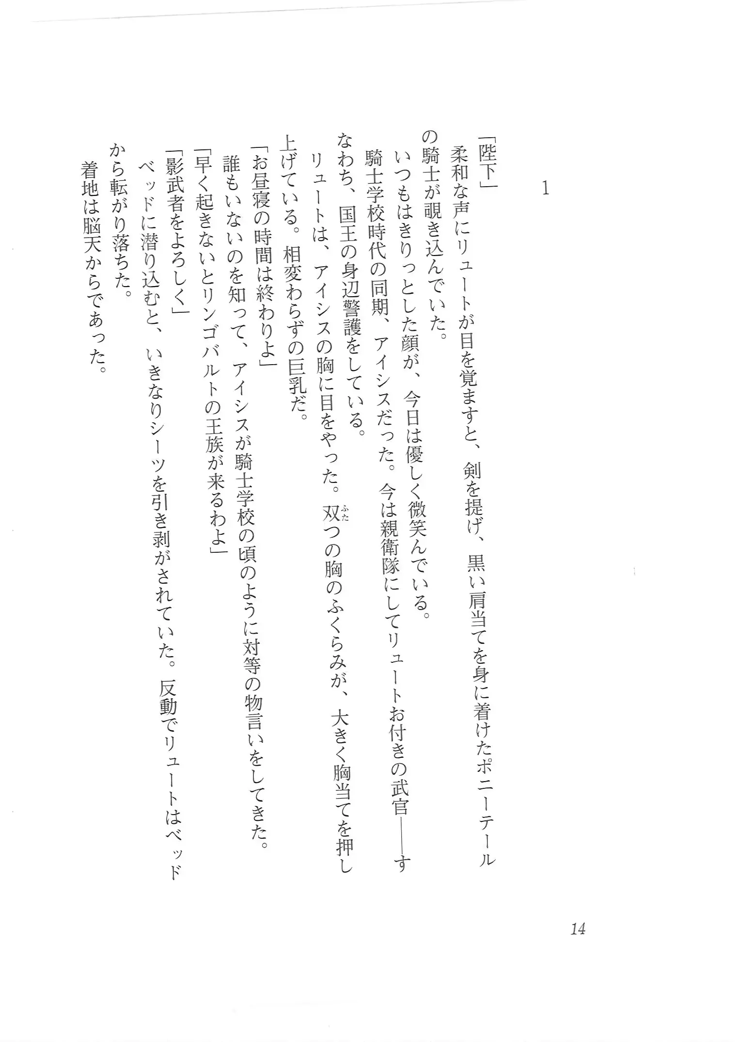웹툰 이미지 5