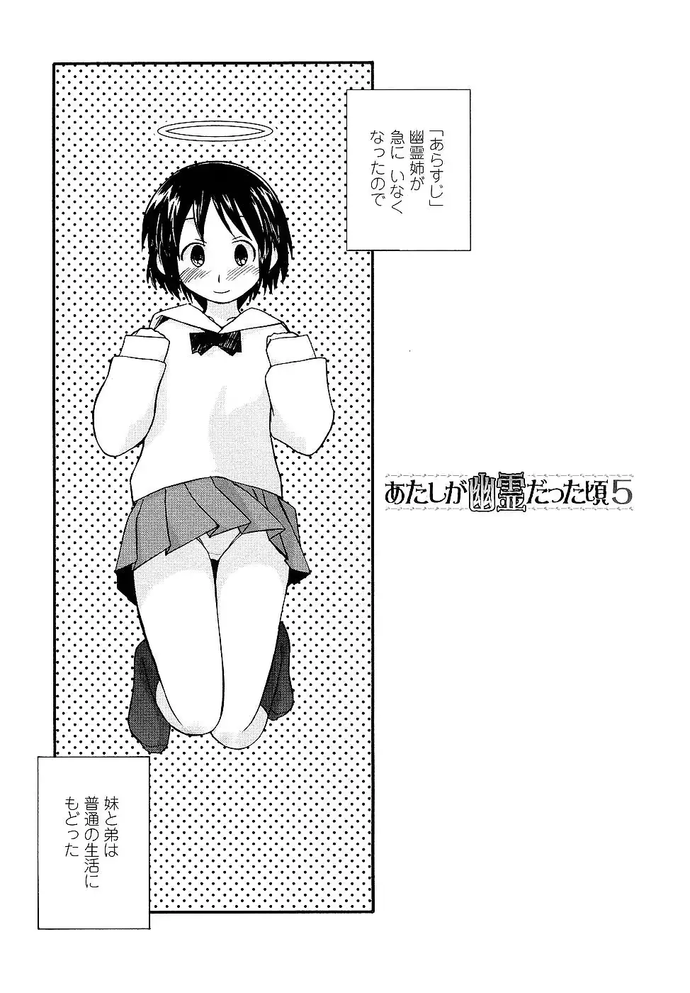 웹툰 이미지 72