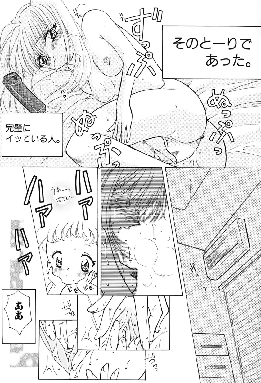 웹툰 이미지 114