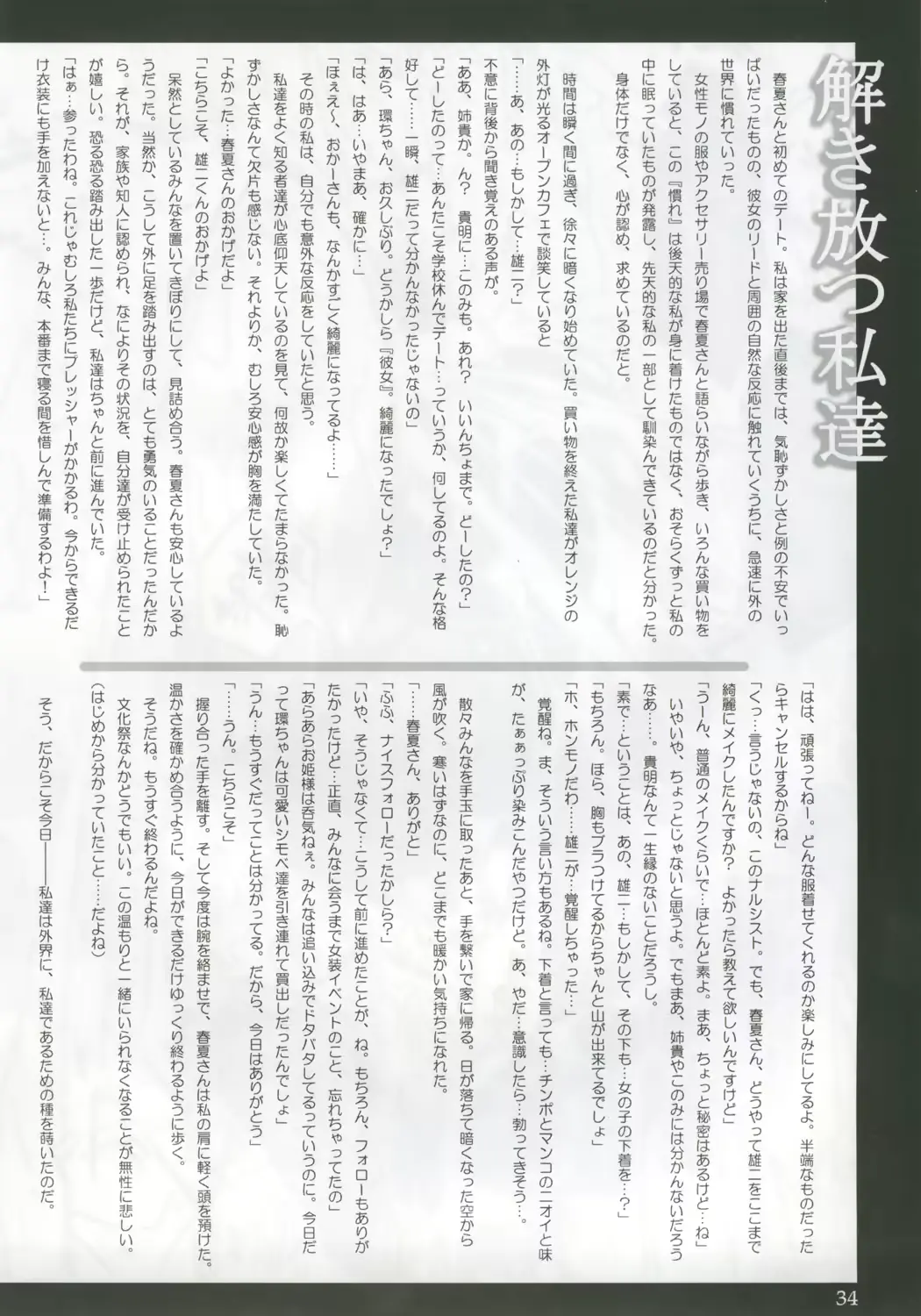 웹툰 이미지 32